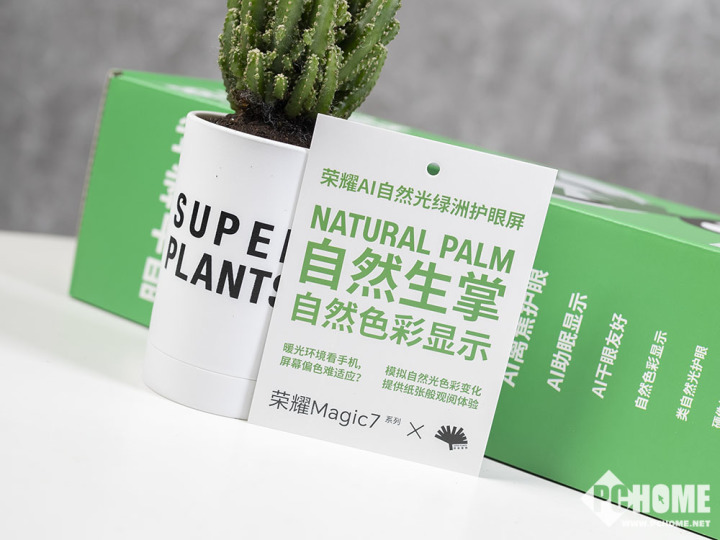 耀Magic7系列官宣八大护眼技术不朽情缘网站10月30日揭秘 荣(图4)